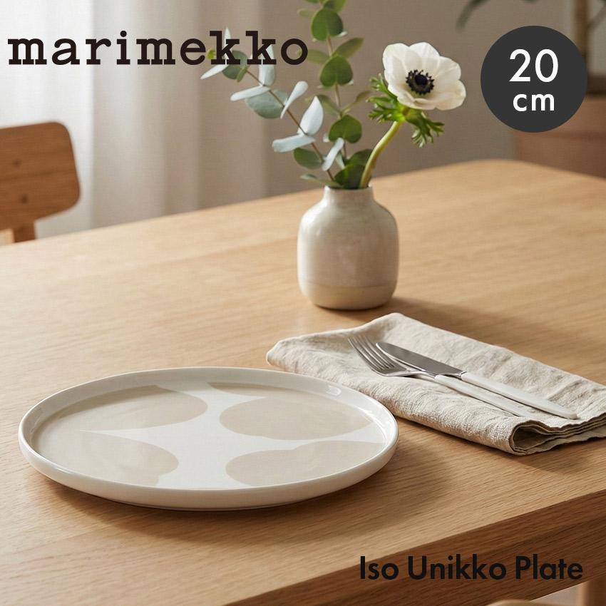 marimekko（マリメッコ） プレート MARIMEKKO 74537-120 ベージュ