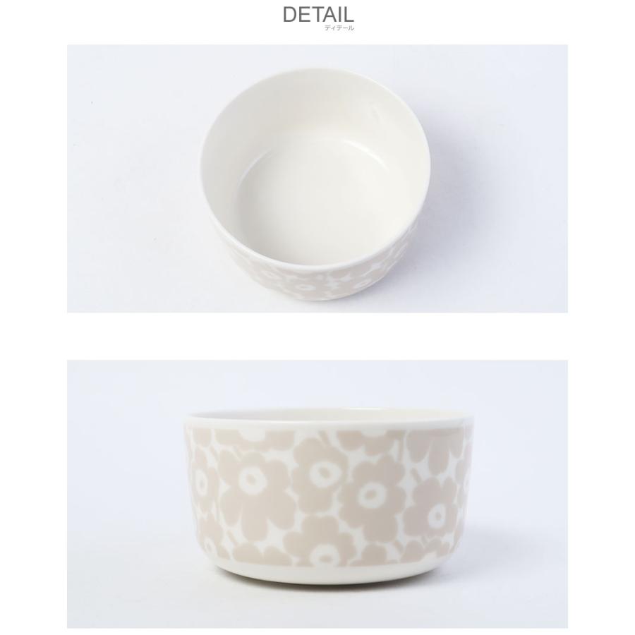 marimekko（マリメッコ） ボウル MARIMEKKO 74534-120 ベージュ
