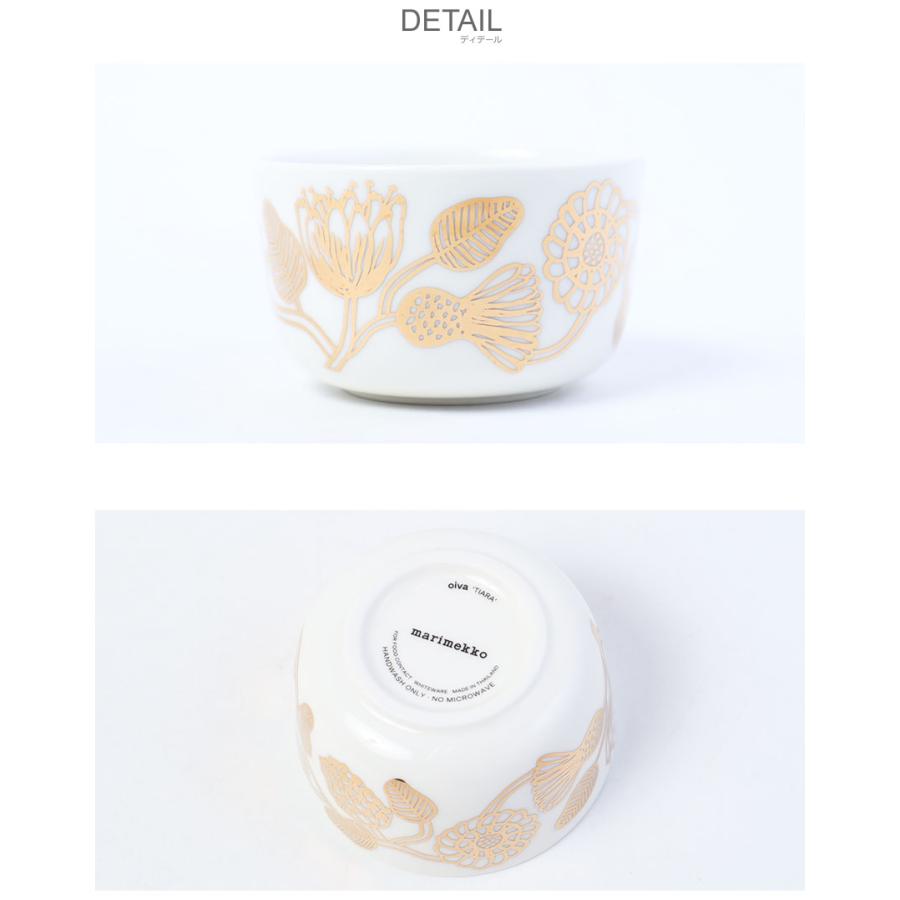 marimekko（マリメッコ） ボウル MARIMEKKO 74549-120 ホワイト 白