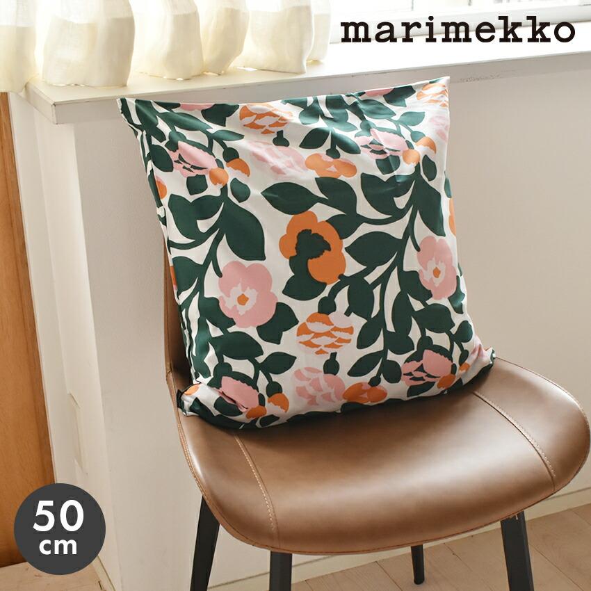 marimekko（マリメッコ） クッションカバー 50cm×50cm Pieni Green