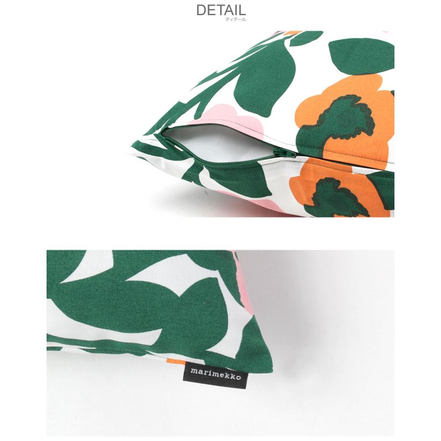 marimekko（マリメッコ） クッションカバー 50cm×50cm Pieni Green