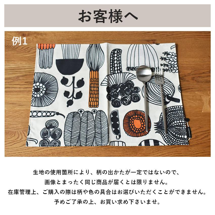 marimekko（マリメッコ） ランチョンマット MARIMEKKO 74335-193
