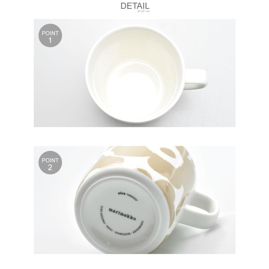 マリメッコ マグカップ ウニッコ 4dl 花柄 食器 キッチン用品 誕生日 プレゼント 女性 人気 ブランド 北欧雑貨 Marimekko 冬 母の日 Z Mall ヤフーショッピング店 通販 Yahoo ショッピング