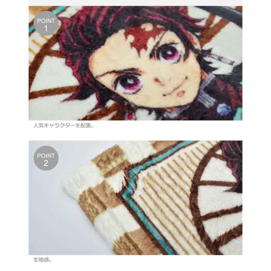 鬼滅の刃 グッズ キャラクター しのぶ ブランケット ひざ掛け 毛布