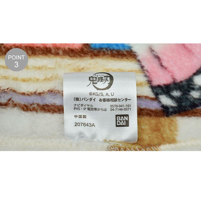 鬼滅の刃 グッズ キャラクター しのぶ ブランケット ひざ掛け 毛布