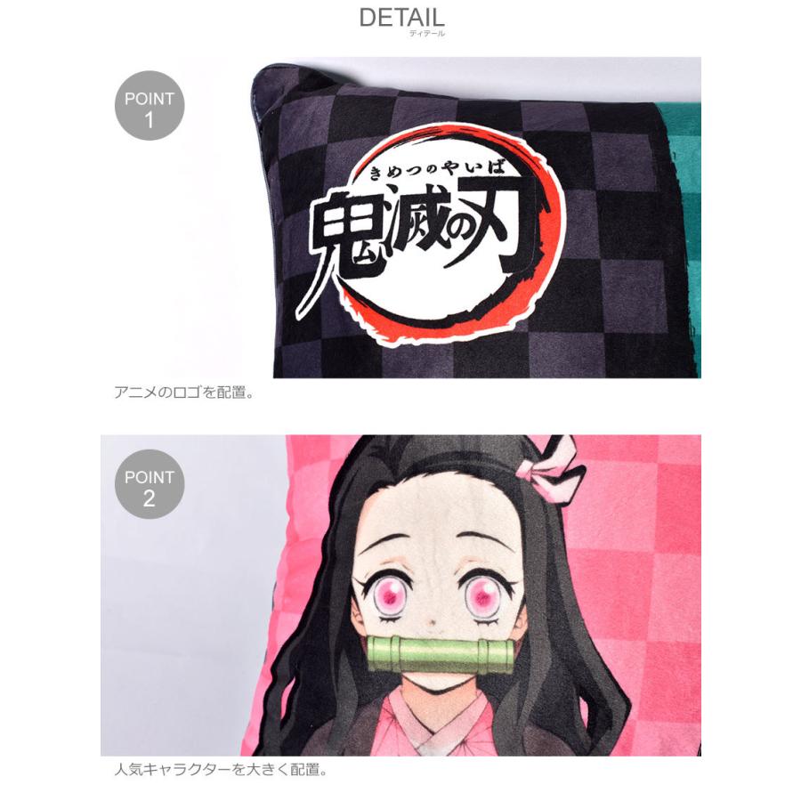 【非売品】鬼滅の刃クッション【限定40個】 非売品】鬼滅の刃クッション【限定40個】