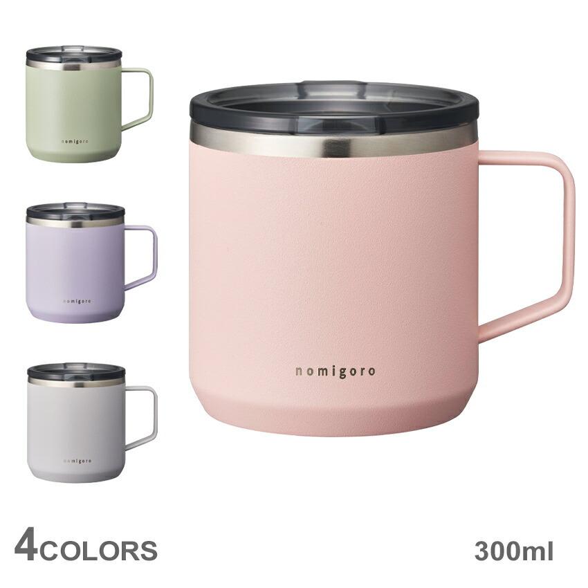 DOSHISHA（ドウシシャ） ノミゴロ マグカップ nomigoro 保冷 保温 水筒