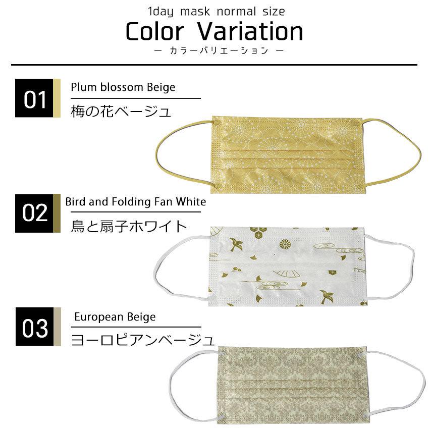 さららそよ♪　ハンカチ&インナーマスク　ワンコさん柄etc19枚 マスク 不織布 カラー TVで紹介 ウイルス対策 おしゃれ 大きめ