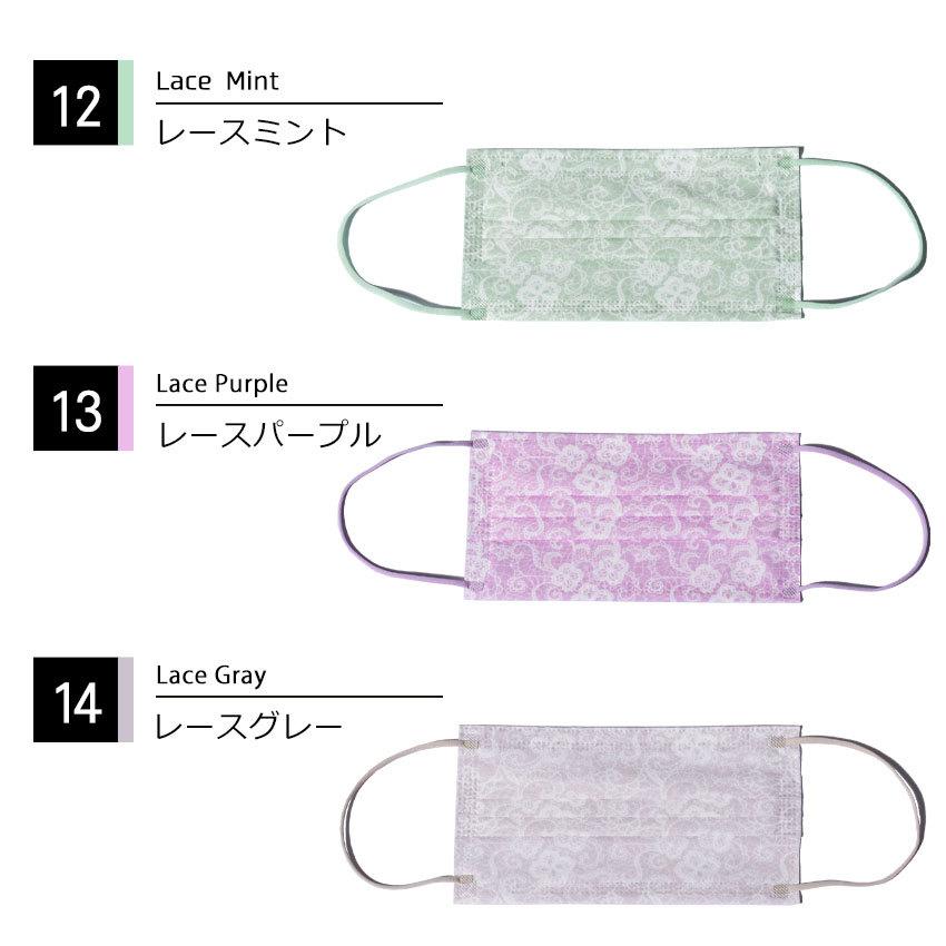 冷感マスク 不織布 カラー 柄入り 1DAY 7枚入り 普通サイズ COOL
