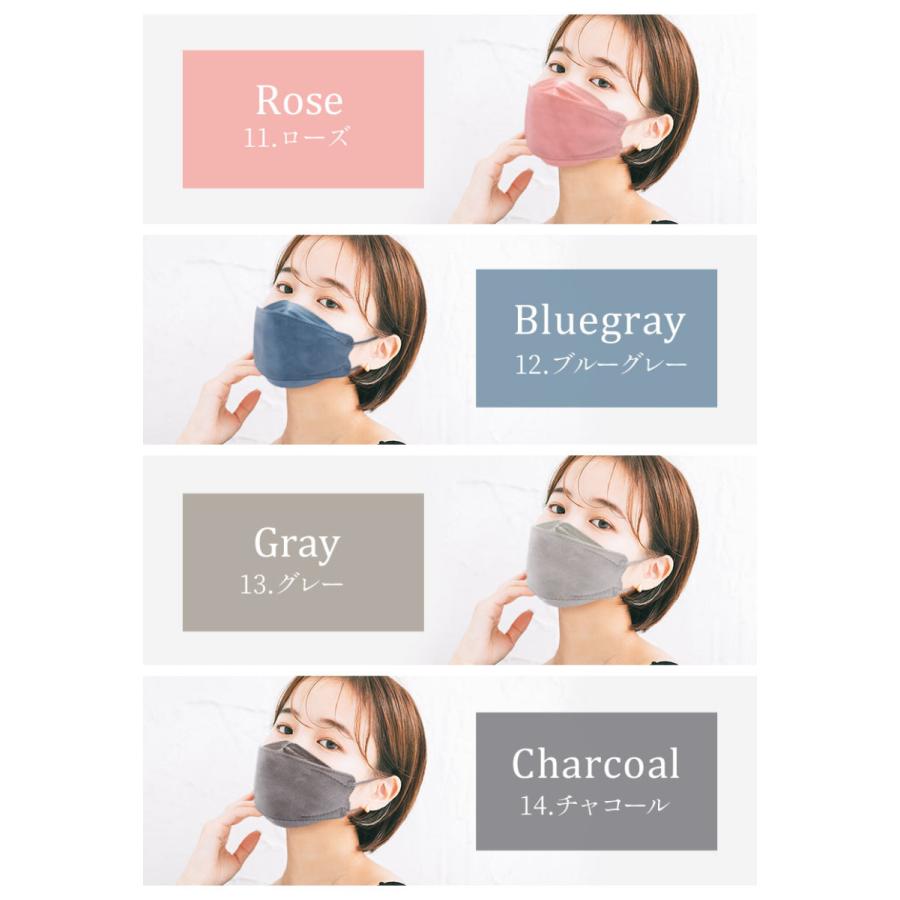 マスク 不織布 3D立体 カラー レディース 30枚 血色マスク 4層構造 おしゃれ 個別包装 小顔効果 白 黒 （メール便送料無料）｜z-mall｜06