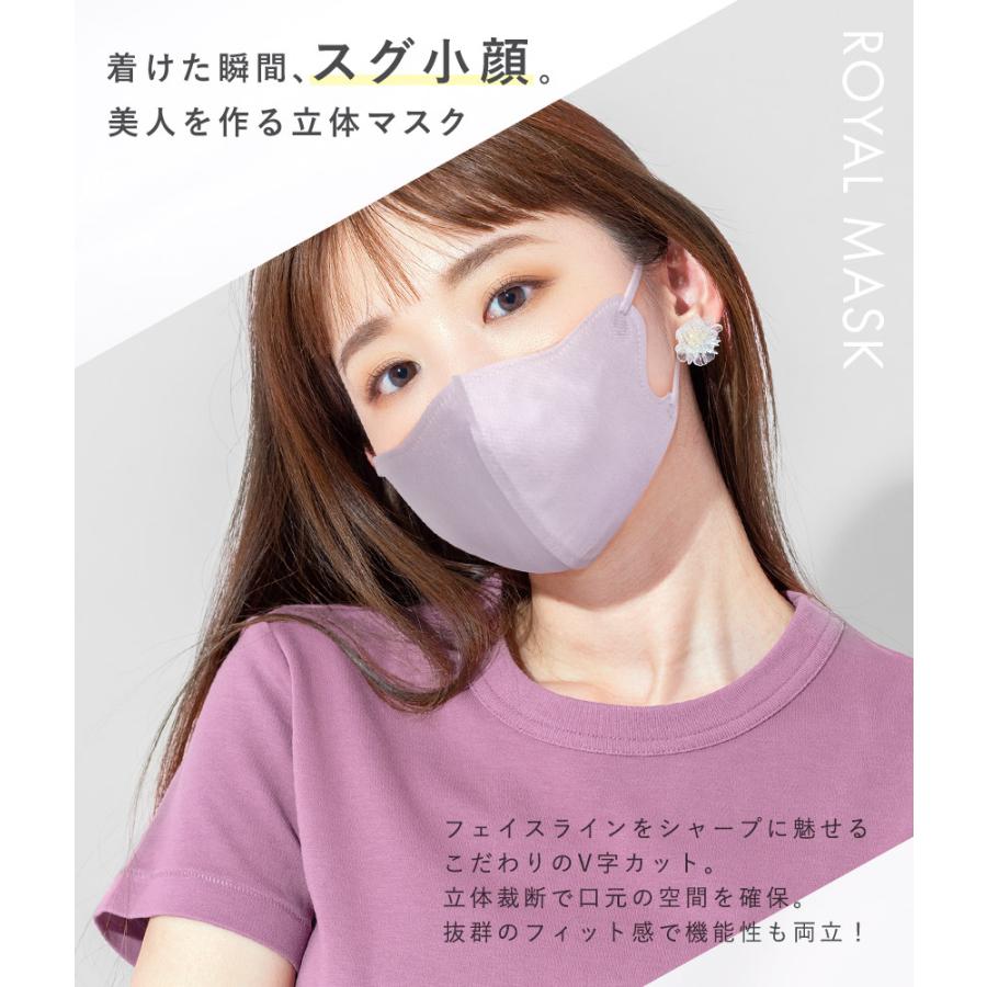 温水マスク 4971159022358.jpg