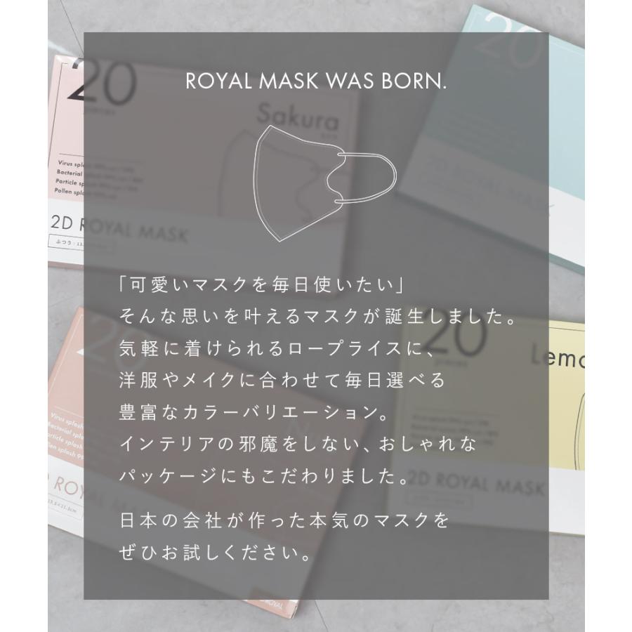 2D立体 不織布マスク 20枚入(216箱セット) |slz| : Z-MALL ヤフー