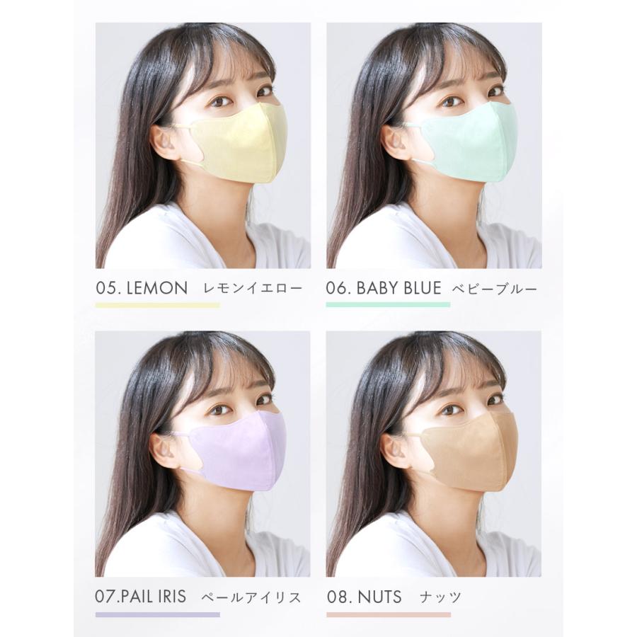 マスクセット A25495040_1024x.jpg?v=1671696747