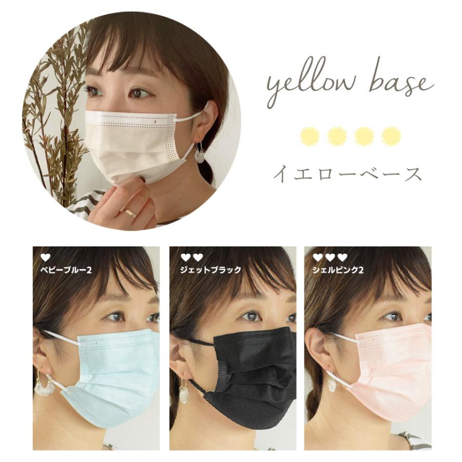 マスク 不織布 50枚+1枚入 立体 30枚 カラー おしゃれ 小さめ 女性