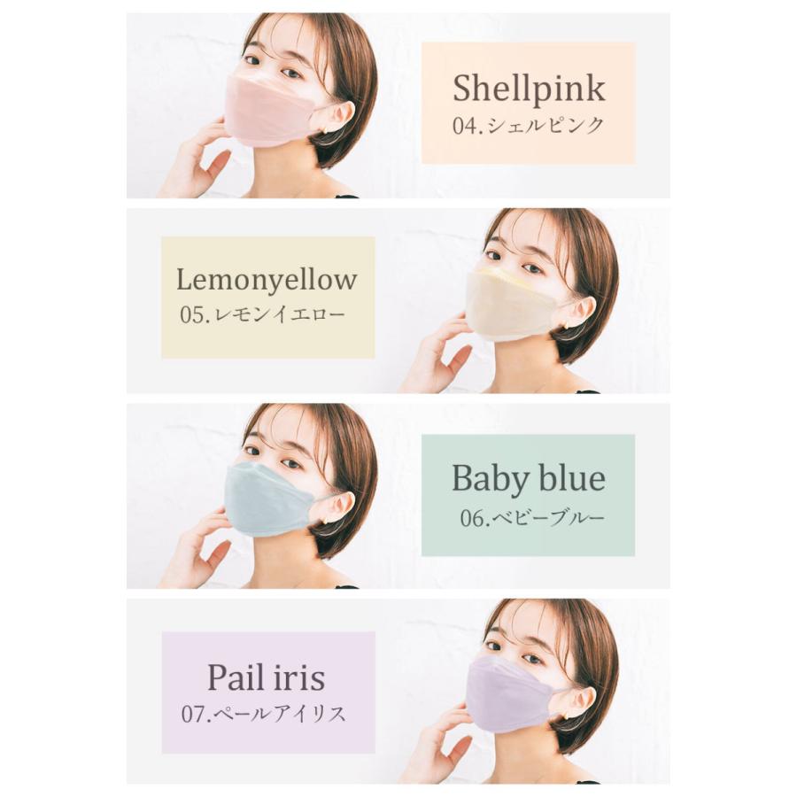 マスク 不織布 50枚+1枚入 立体 30枚 カラー おしゃれ 小さめ 女性