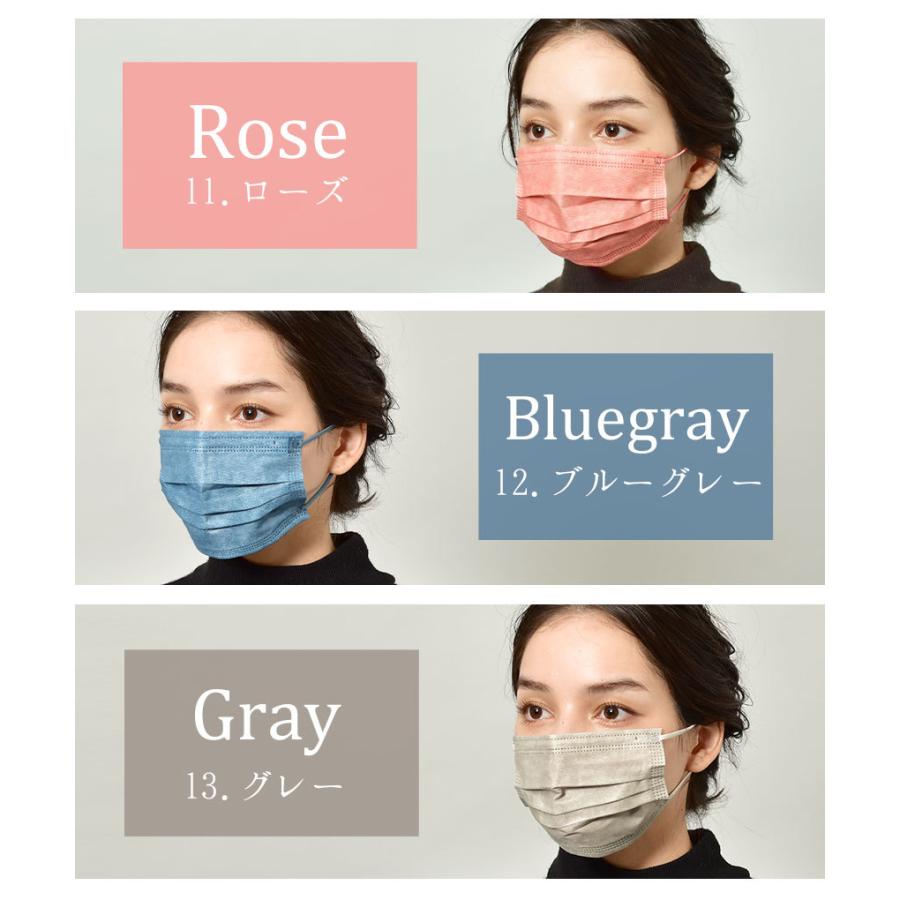 マスク 不織布 50枚+1枚入 立体 30枚 カラー おしゃれ 小さめ 女性