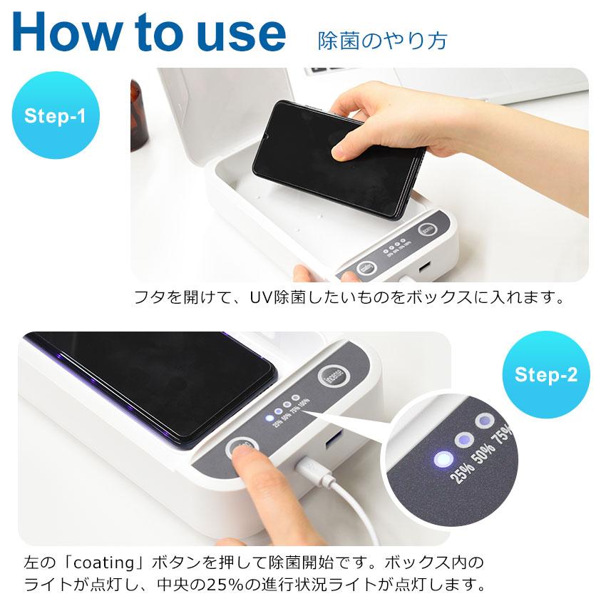 家族をウイルス・菌から守る｜効果半永久｜学習机に最適｜移動簡単｜お