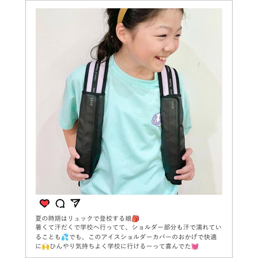 SALE （ネコポス配送）アイスショルダーカバー リュック ストラップ 