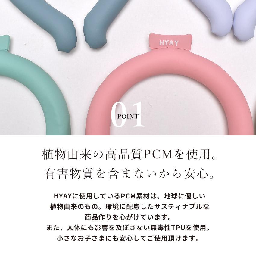 クールネックリング ネッククーラー クールリング 暑さ対策