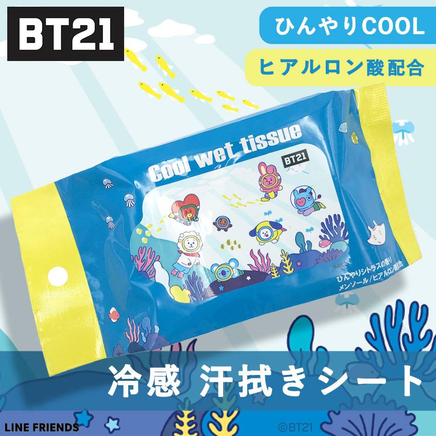 Bt21 汗拭きシート 冷感 海 泳いでる 涼しい シトラス キャラクター ボディシート 暑さ対策 100 本物