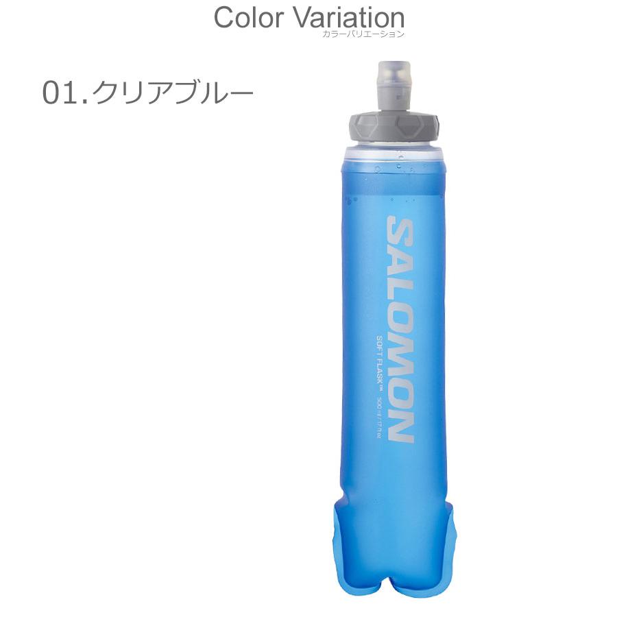 サロモン　Agile6SET 新古品未使用　商品タグ、フラスク付き SALOMON（サロモン） ハイドレーション ソフトフラスク 500ml/17oz 42
