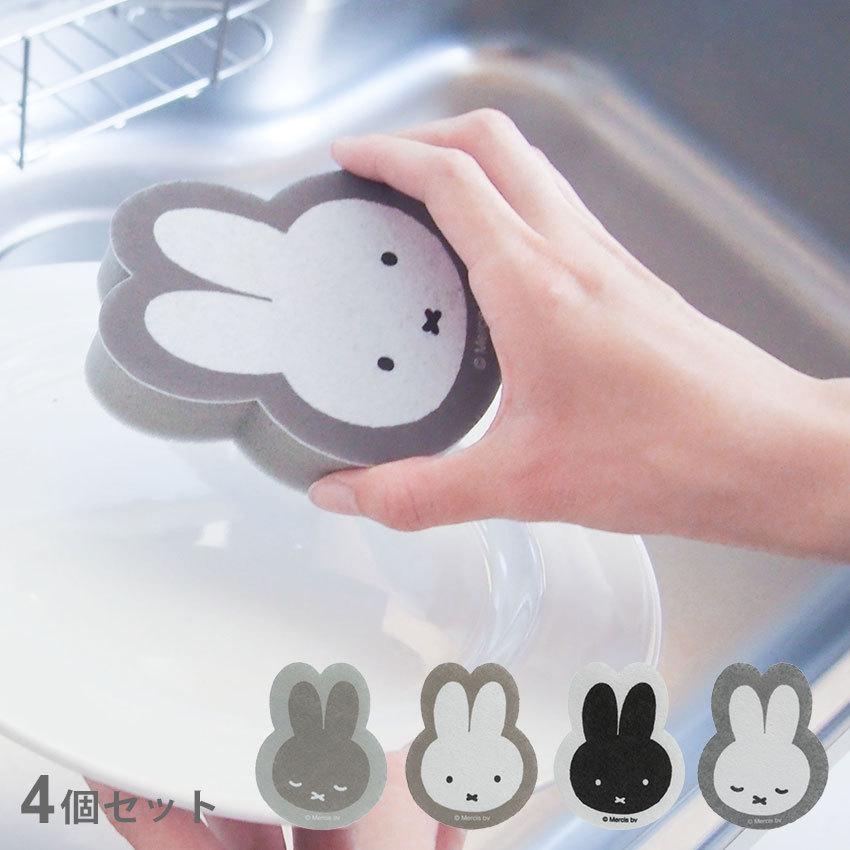 キッチンスポンジ ミッフィー 小物 インテリア 北欧 食器 洗い おしゃれ モノトーン 可愛い 冬 母の日 Z Mall ヤフーショッピング店 通販 Yahoo ショッピング