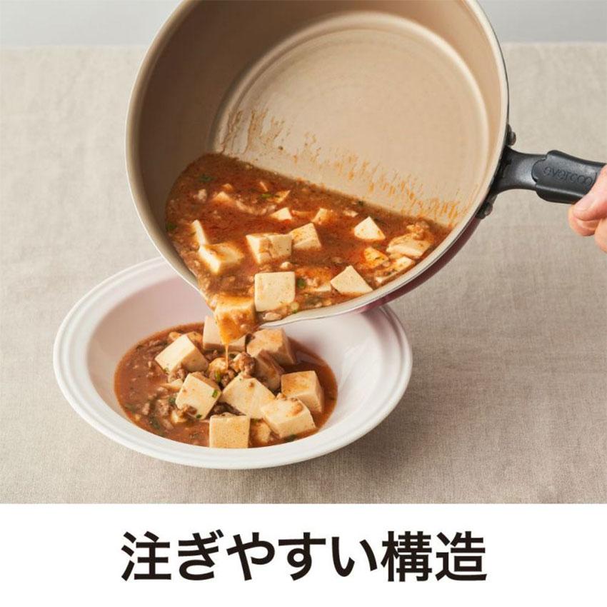 evercook エバークック フライパン EVERCOOK EIMP22RD レッド 赤 保障