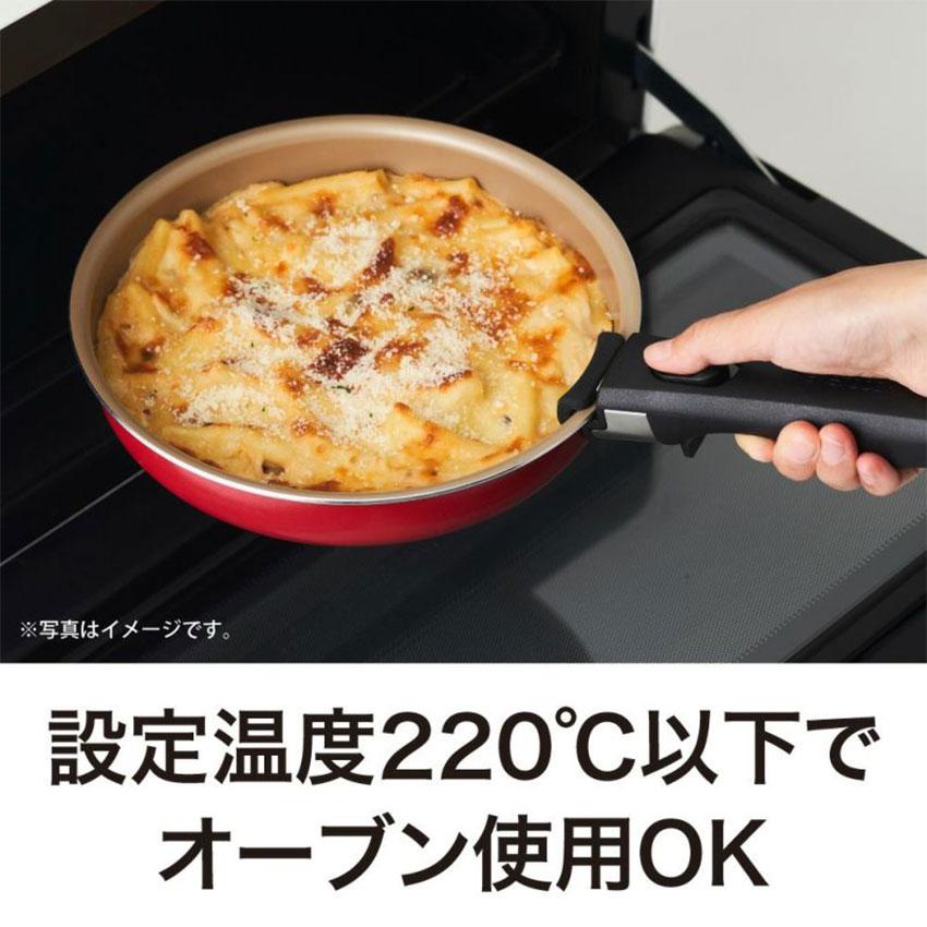 evercook エバークック フライパンセット IH対応 着脱式 選べる 6点