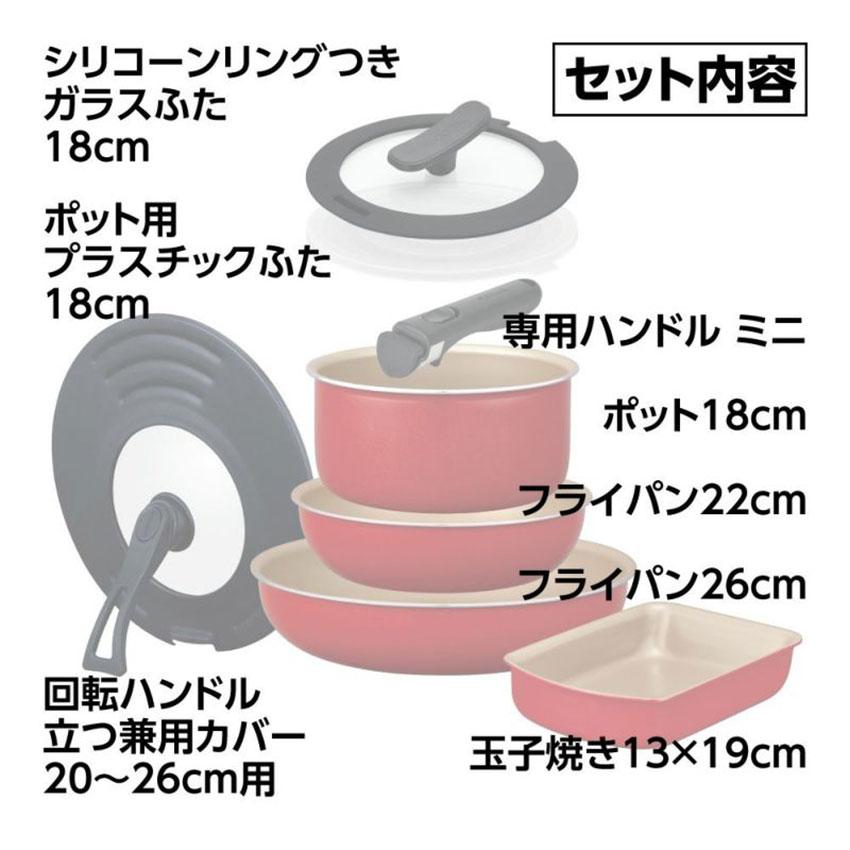 evercook エバークック フライパンセット IH対応 着脱式 選べる 8点