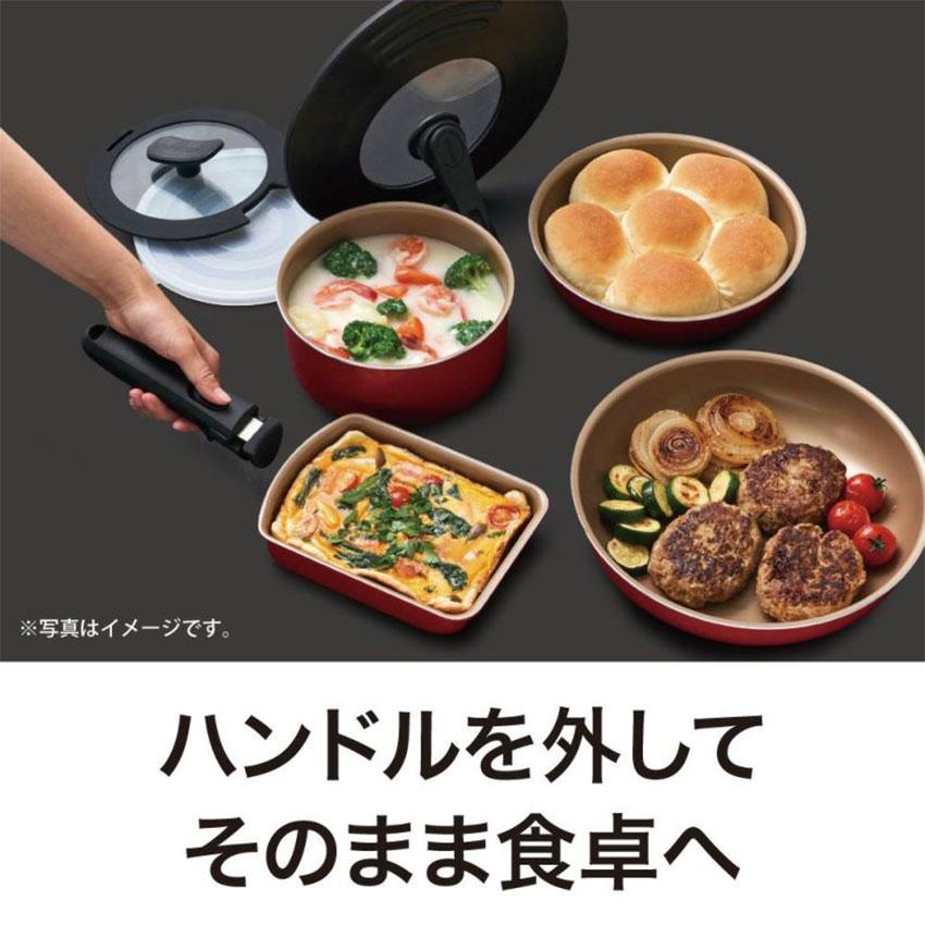 evercook エバークック フライパンセット IH対応 着脱式 選べる 8点