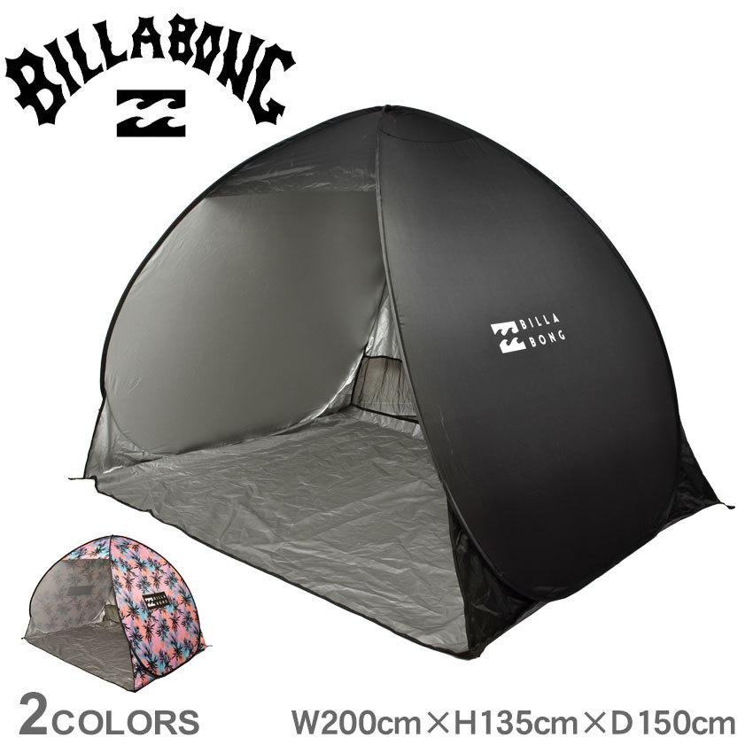 ぴっぴ BILLABONG（ビラボン） テント ポップアップテント BILLABONG BC011947