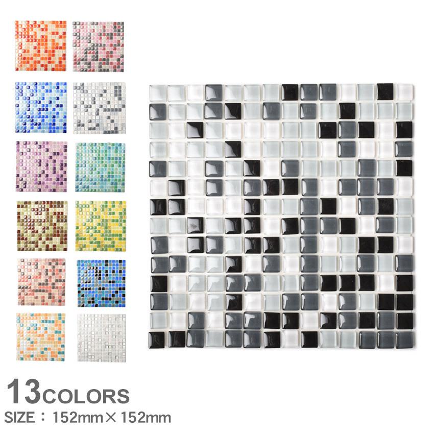 ハッテ！ ガラスモザイクタイル Hatte！ グレー ホワイト 白 オレンジ