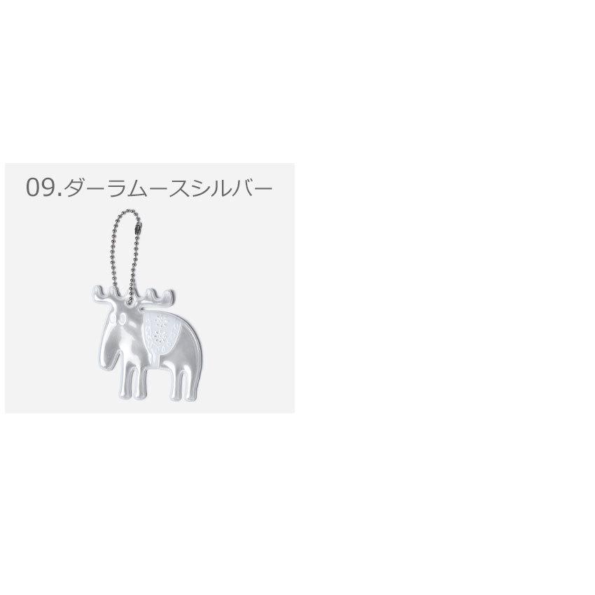 moz（モズ） 反射板 キーホルダー ヘラジカ 鹿 かわいい 交通安全 夜道