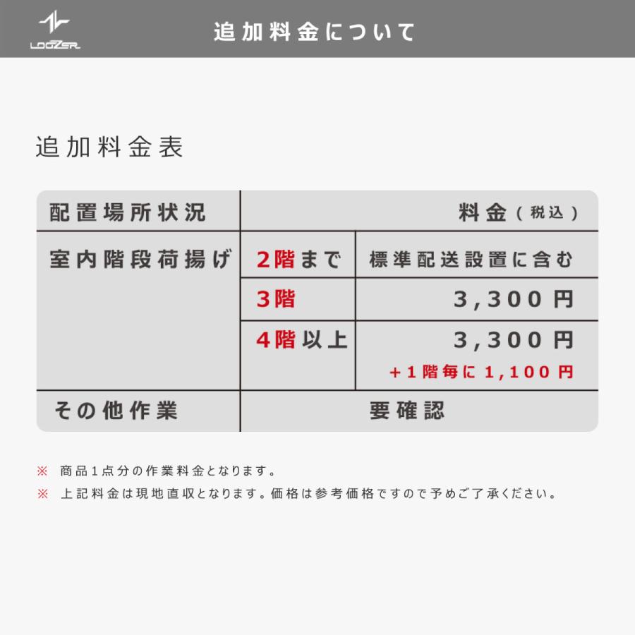 LOOZER 送料無料 ステルス家電 冷蔵庫 テーブル おしゃれ 小型 LOOZER 送料無料 ステルス家電 冷蔵庫 テーブル おしゃれ 小型