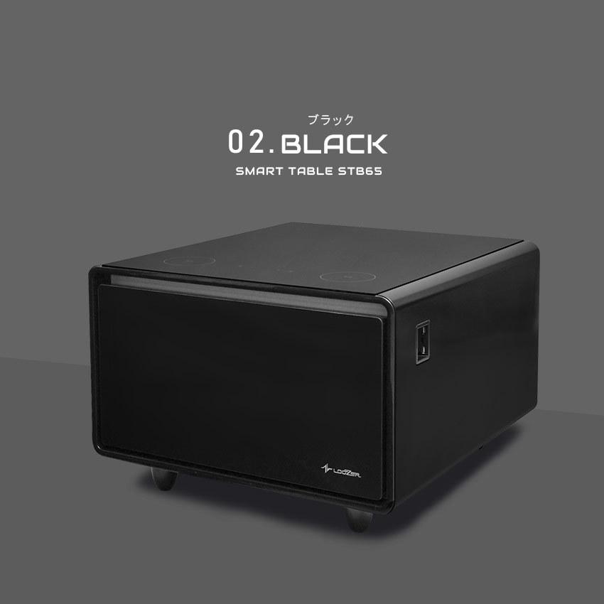 LOOZER 送料無料 ステルス家電 冷蔵庫 テーブル おしゃれ 小型 LOOZER 送料無料 ステルス家電 冷蔵庫 テーブル おしゃれ 小型