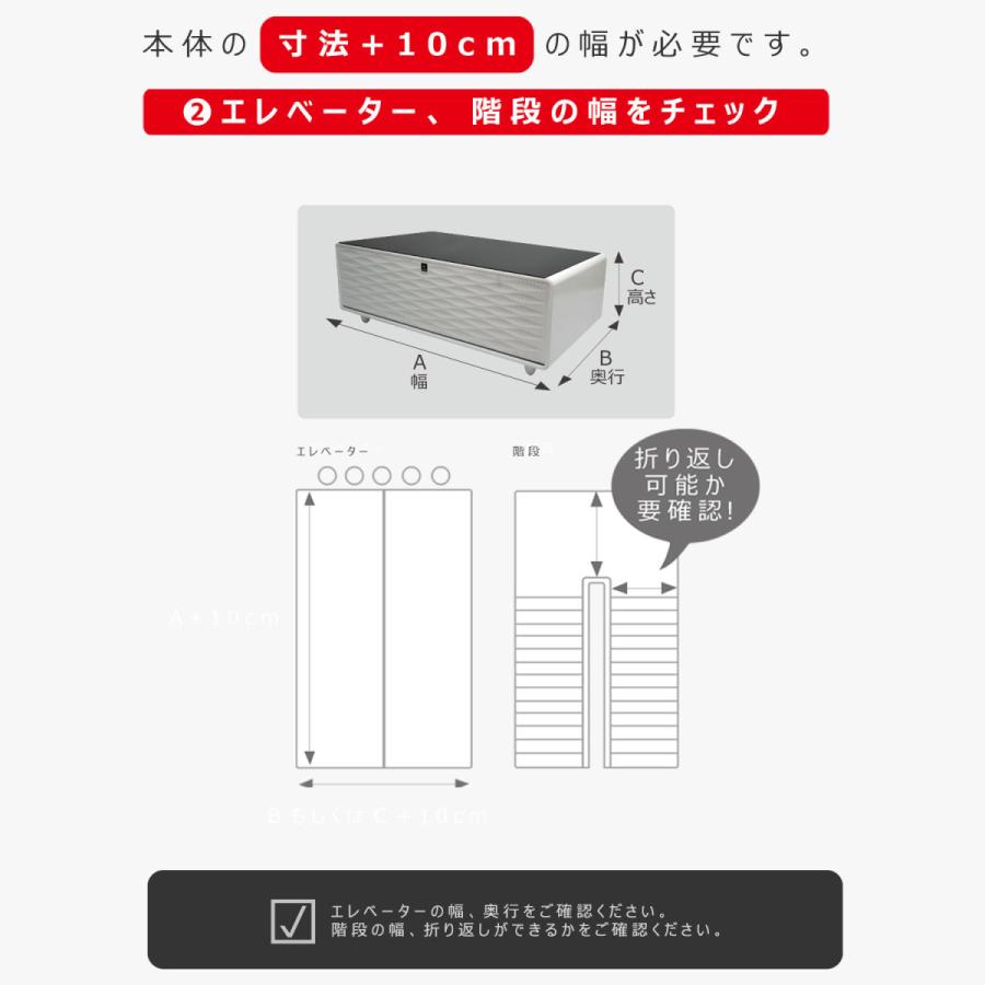 LOOZER（ルーザー） ステルス家電 冷蔵庫 テーブル おしゃれ