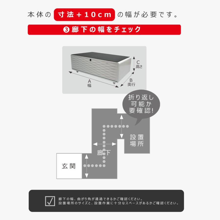 ルーザー 冷凍冷蔵庫 LOOZER スマートテーブル STB90-β 冷凍庫 冷蔵庫 93L 2ドア タッチパネル スピーカー ステルス家電 ホワイト 白 ブラック Bluetooth USB｜z-mall｜18