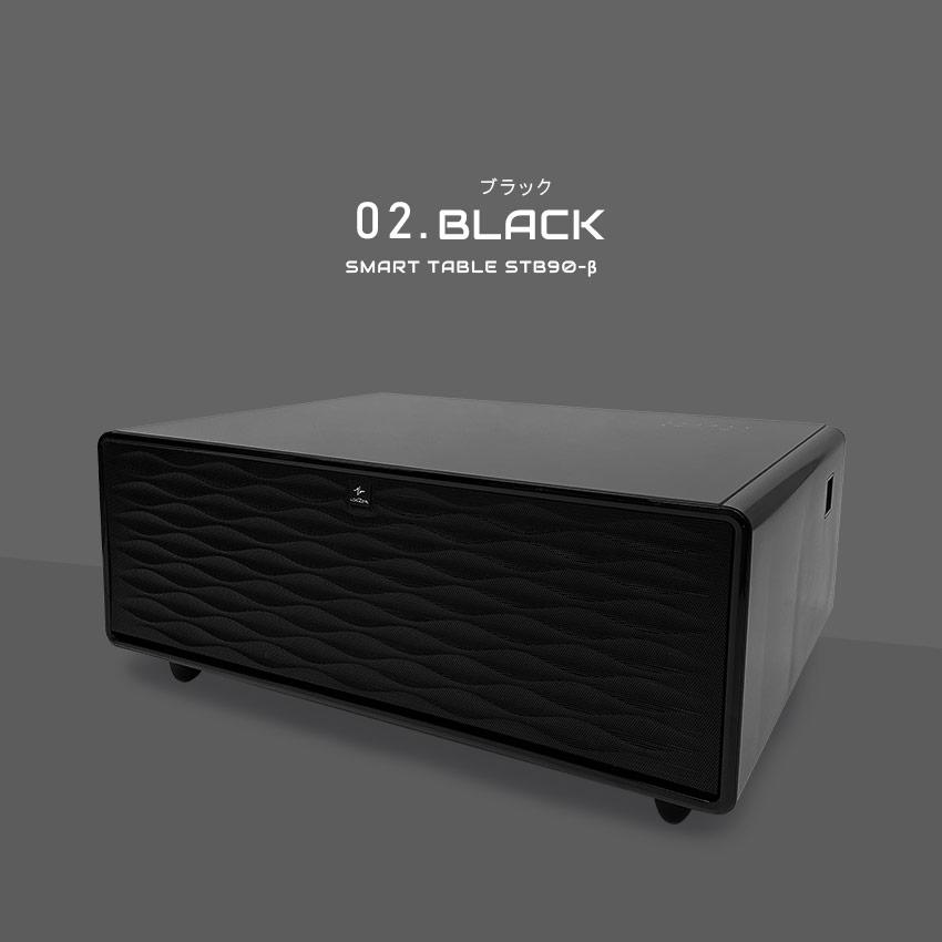 LOOZER ルーザー 冷凍冷蔵庫 スマートテーブル STB90-β 冷凍庫 LOOZER ルーザー 冷凍冷蔵庫 スマートテーブル STB90-β 冷凍庫