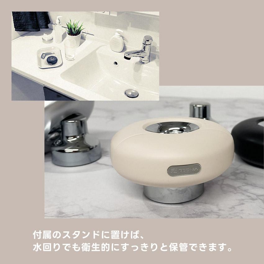 エゴニア 電気シェーバー マイクロタッチシェーバー EGONIA EGO-501
