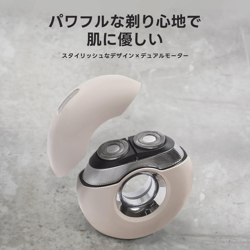 エゴニア 電気シェーバー マイクロタッチシェーバー EGONIA EGO-501