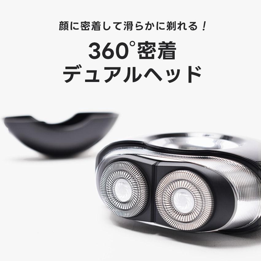 エゴニア 電気シェーバー マイクロタッチシェーバー EGONIA EGO-501