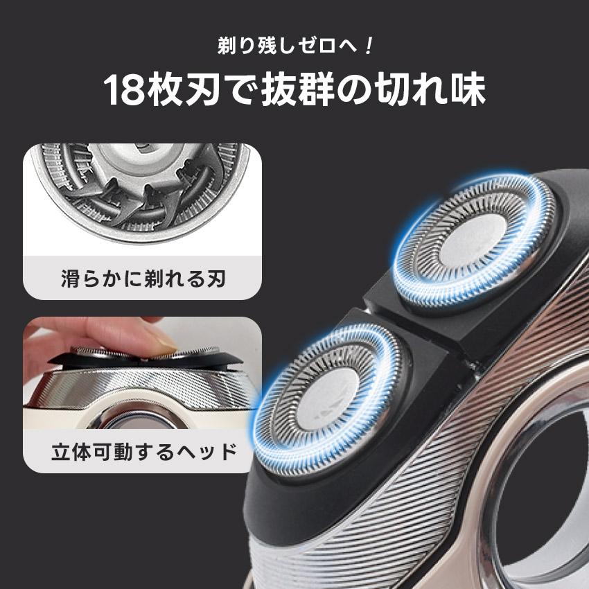 エゴニア 電気シェーバー マイクロタッチシェーバー EGONIA EGO-501