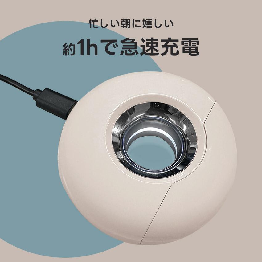 エゴニア 電気シェーバー マイクロタッチシェーバー EGONIA EGO-501