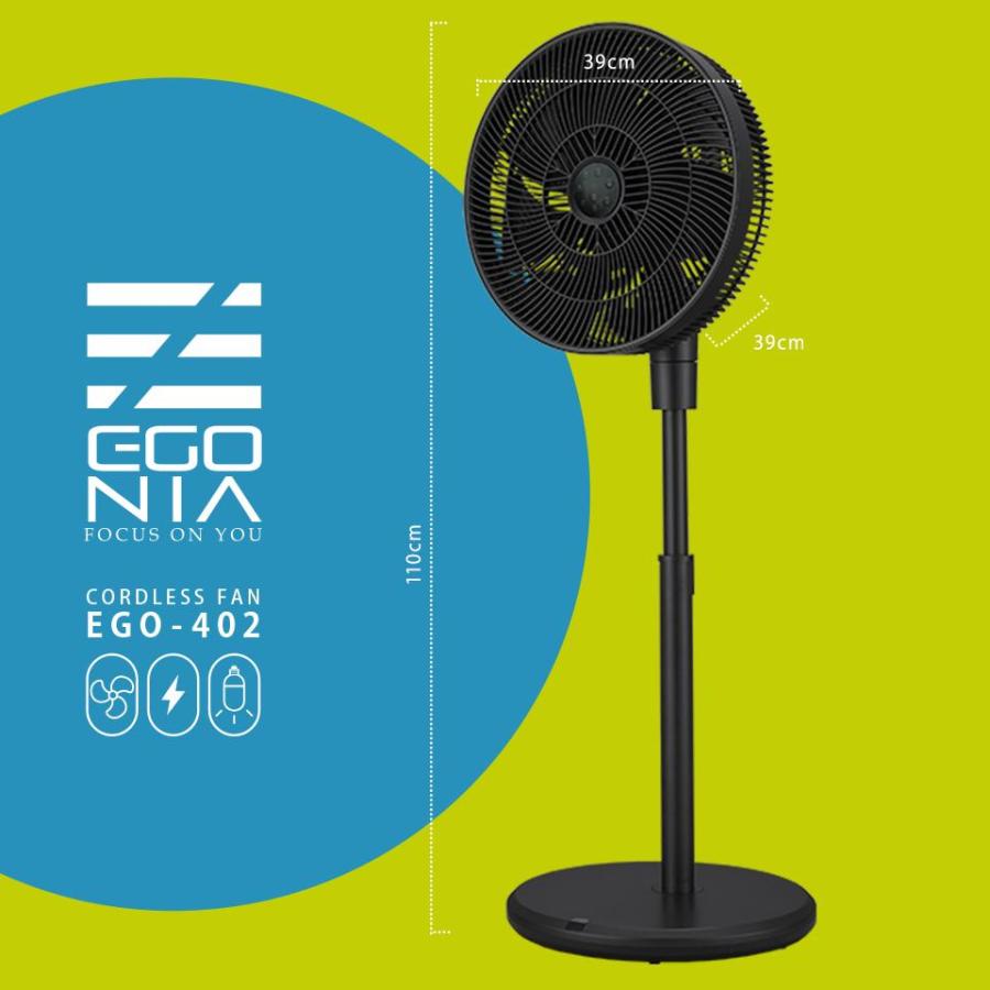 エゴニア 扇風機 EGONIA EGO-402 ブラック 黒 コードレス 充電式