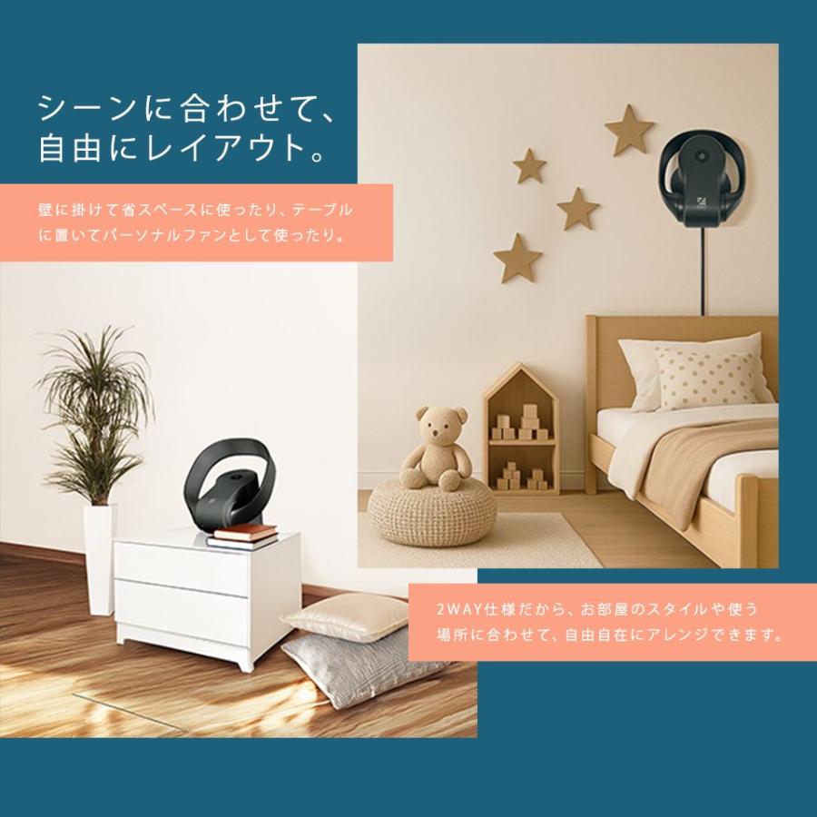 エゴニア 扇風機 メンズ レディース 2WAY 羽なしファン EGONIA EGO-403