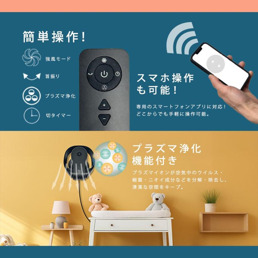 エゴニア 扇風機 メンズ レディース 2WAY 羽なしファン EGONIA EGO-403