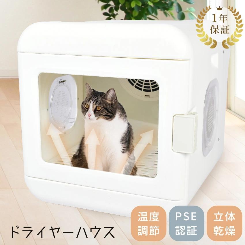オド カナダ ペット用品 ペットドライヤー ODO CANADA CW-026 ホワイト