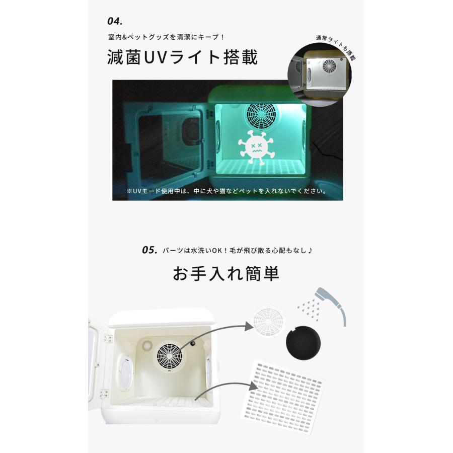 オド カナダ ペット用品 ペットドライヤー ODO CANADA CW-026 ホワイト