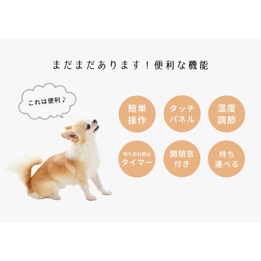 オド カナダ ペット用品 ペットドライヤー ODO CANADA CW-026 ホワイト