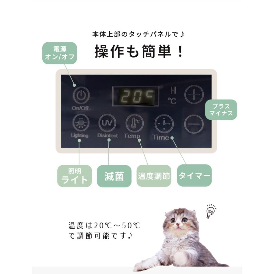 オド カナダ ペット用品 ペットドライヤー ODO CANADA CW-026 ホワイト